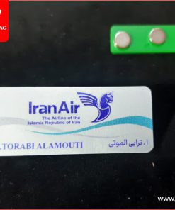 اتیکت سینه ایران ایر