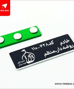 اتیکت سینه پرسنلی خادمان امامزاده لویزان