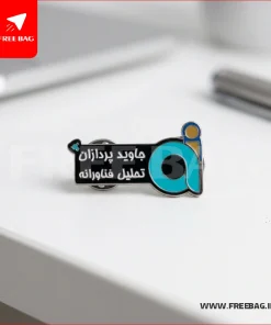 بج سینه جاوید پردازان تحلیل فناورانه